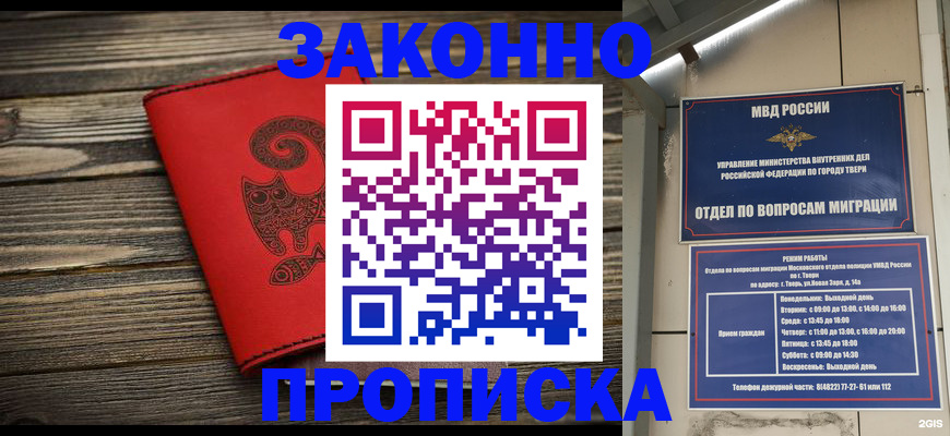 регистрация для дет. сада в Кусе